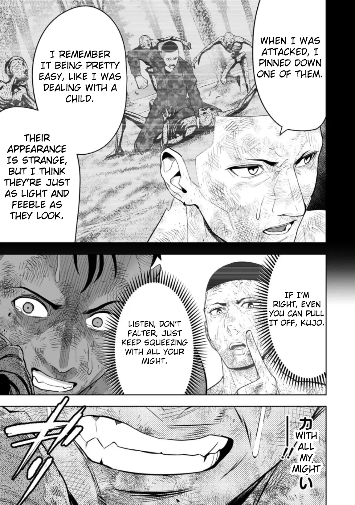 LOSTEND β Chapter 3 β Page 9