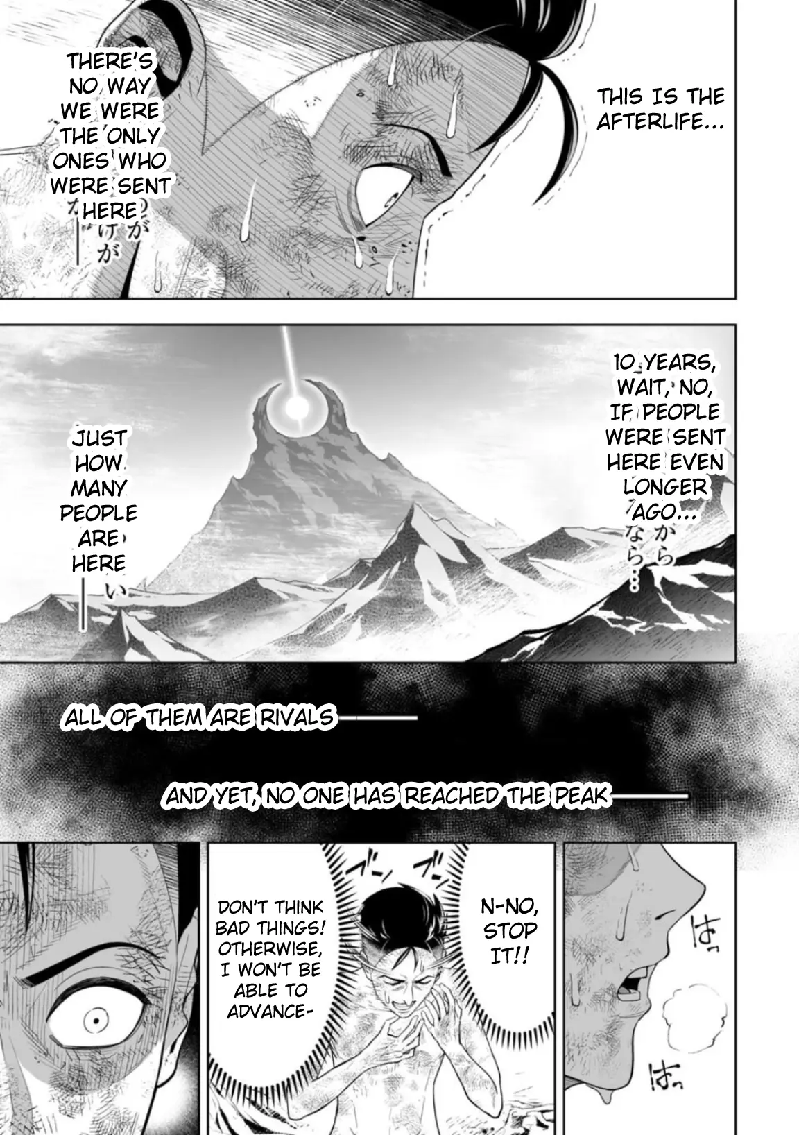 LOSTEND β Chapter 6 β Page 19