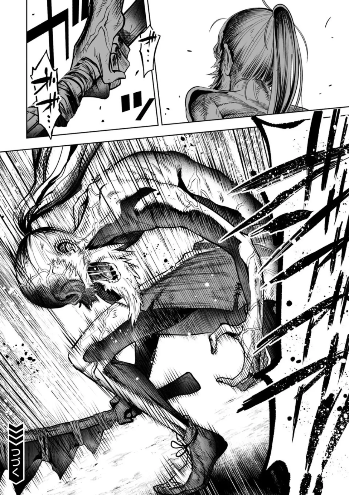 LOSTEND β Chapter 8 β Page 16