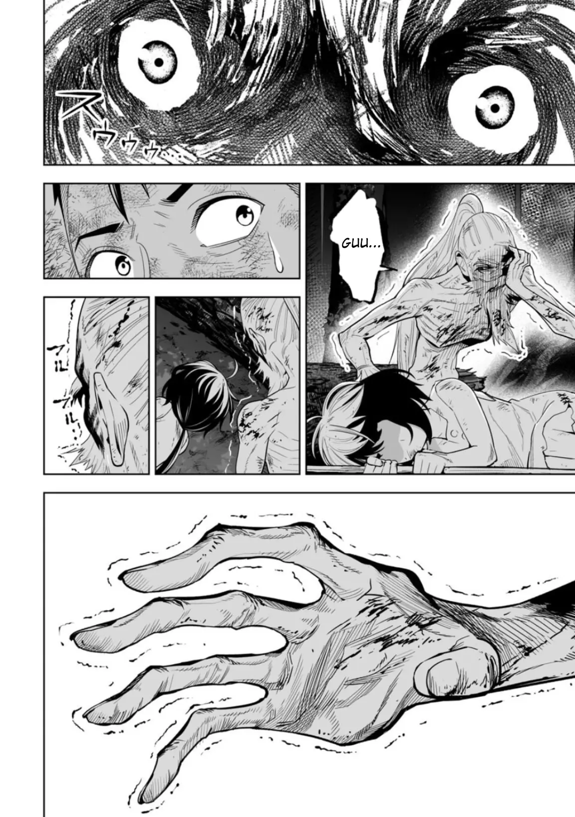 LOSTEND β Chapter 11 β Page 2