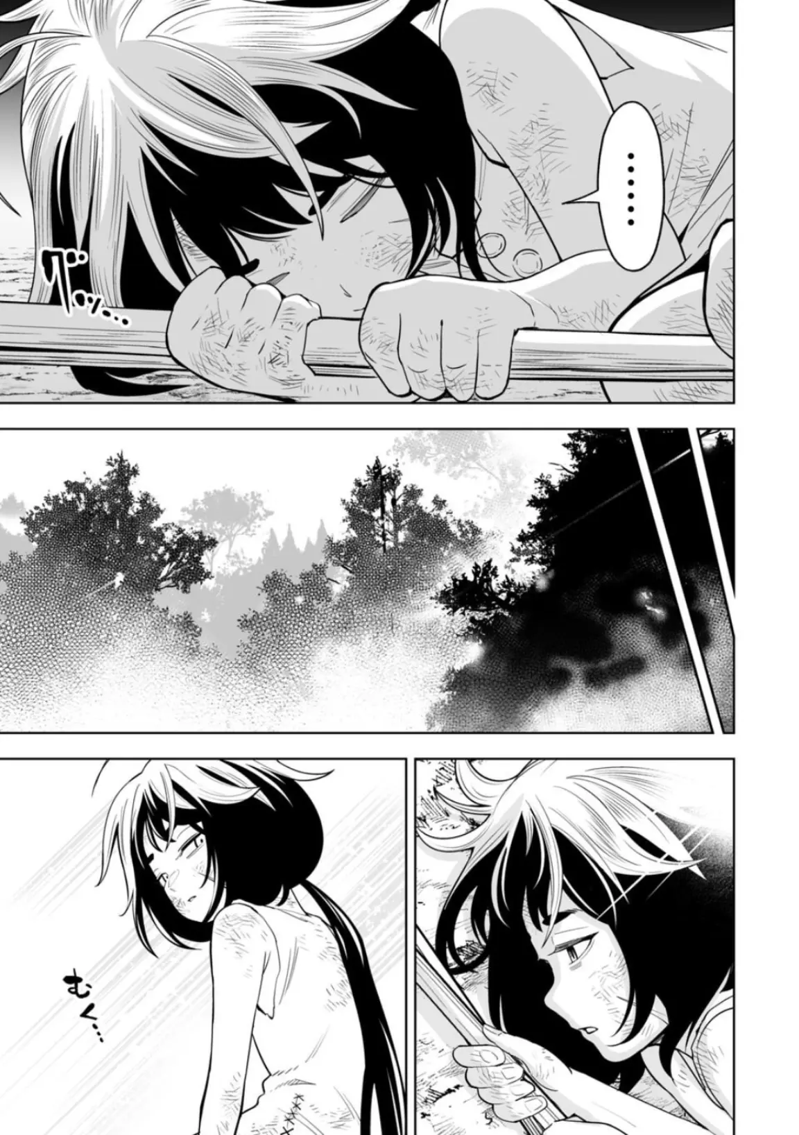 LOSTEND β Chapter 11 β Page 5