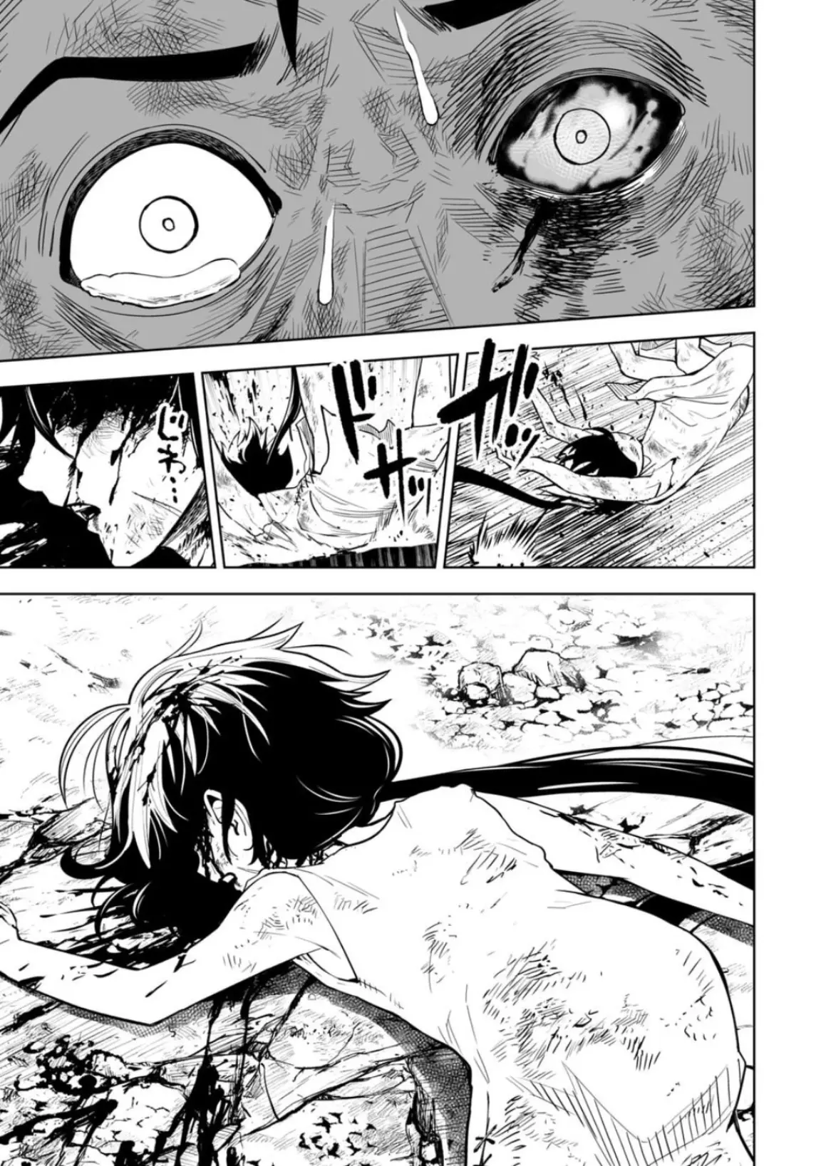 LOSTEND β Chapter 13 β Page 3