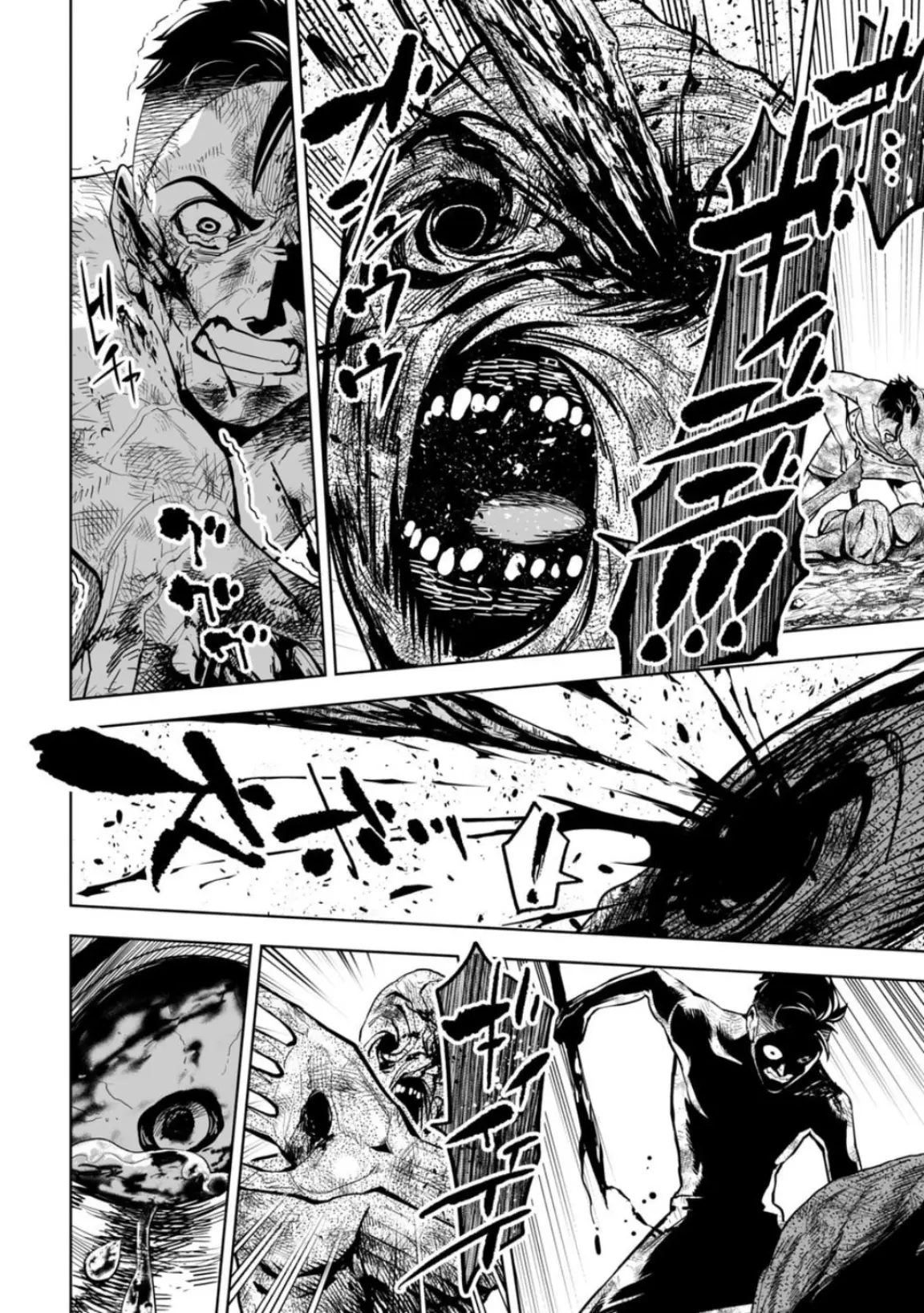 LOSTEND β Chapter 13 β Page 8
