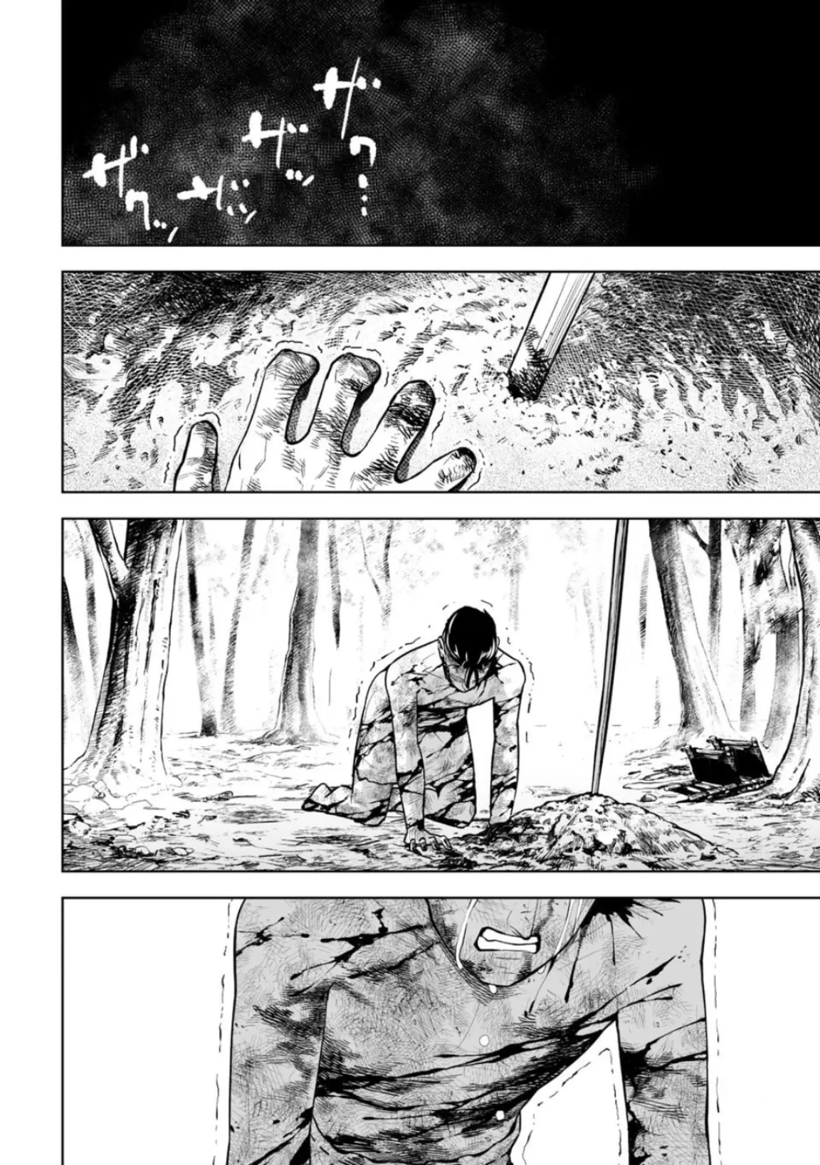 LOSTEND β Chapter 15 β Page 12
