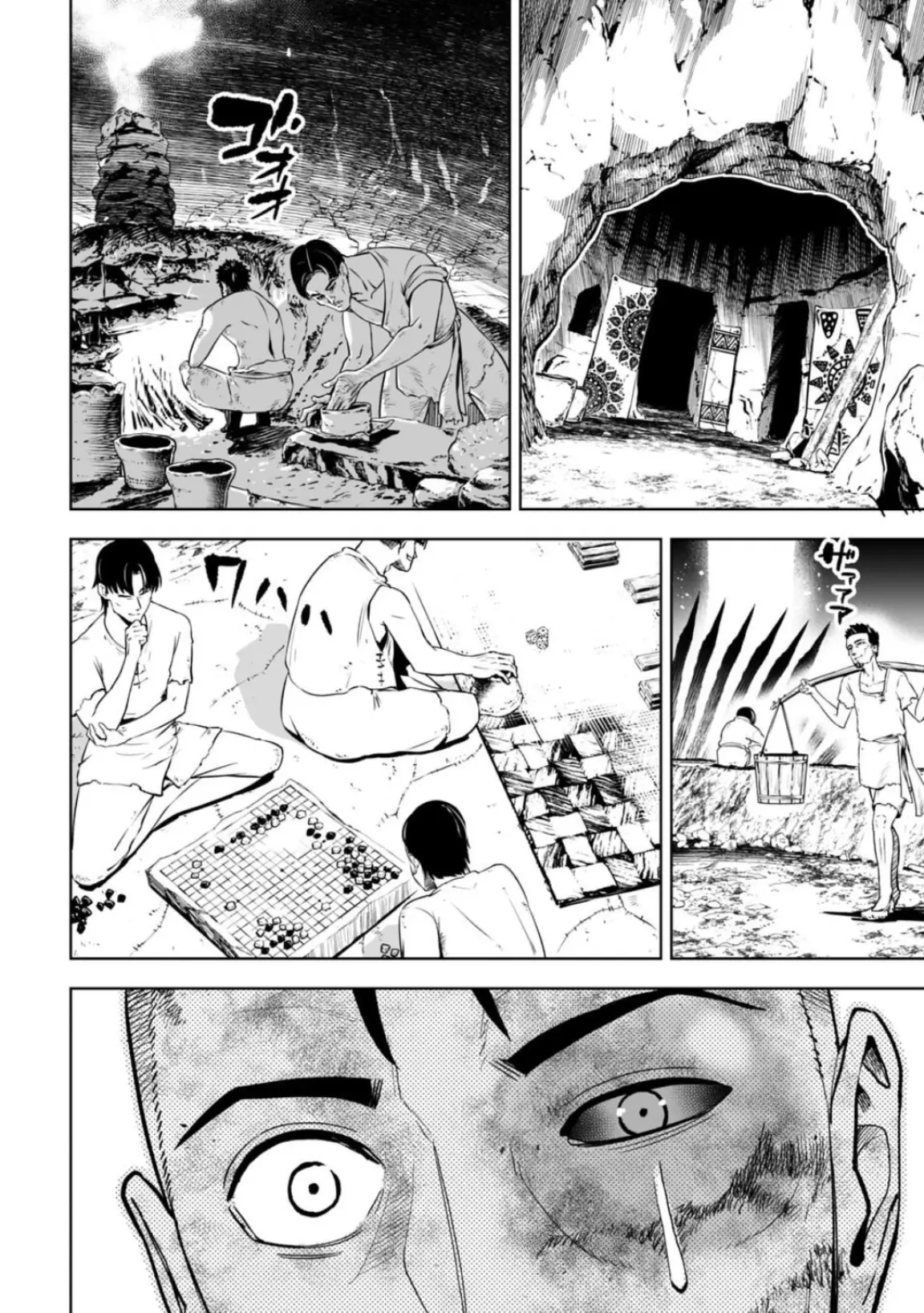 LOSTEND β Chapter 17 β Page 6