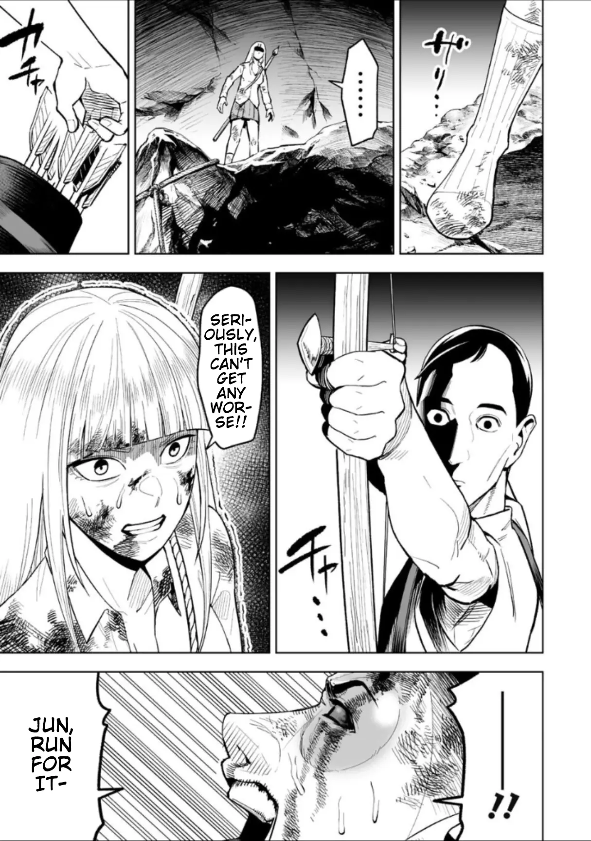 LOSTEND β Chapter 24 β Page 5