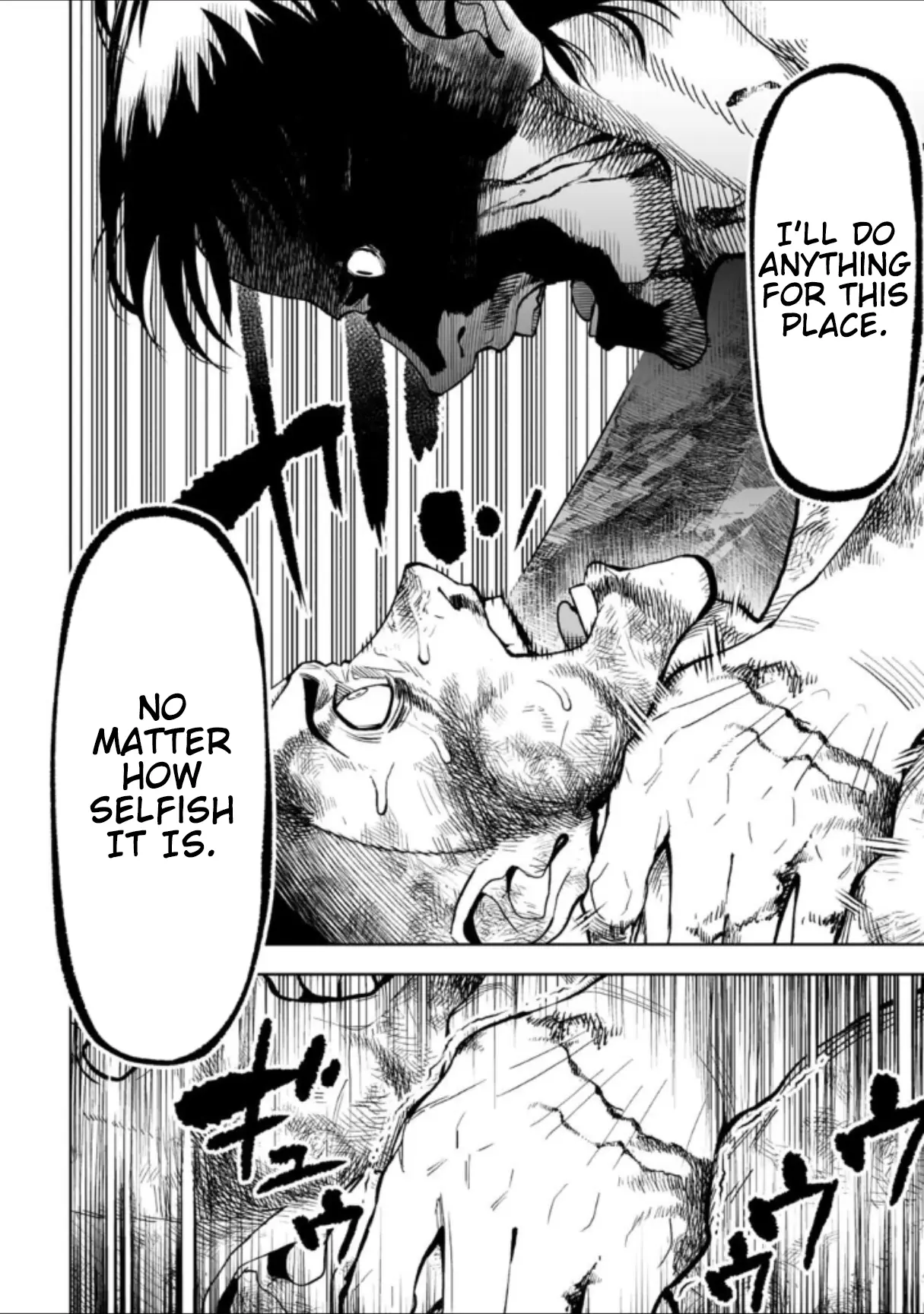 LOSTEND β Chapter 25 β Page 14