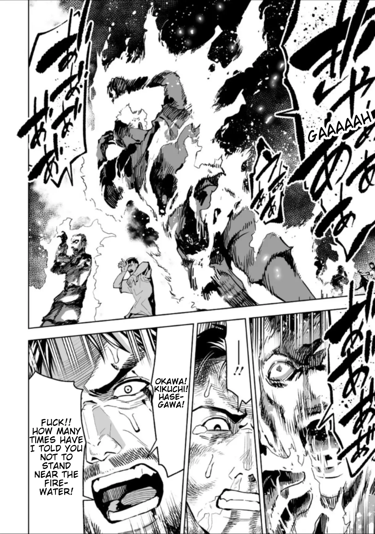LOSTEND β Chapter 26 β Page 6