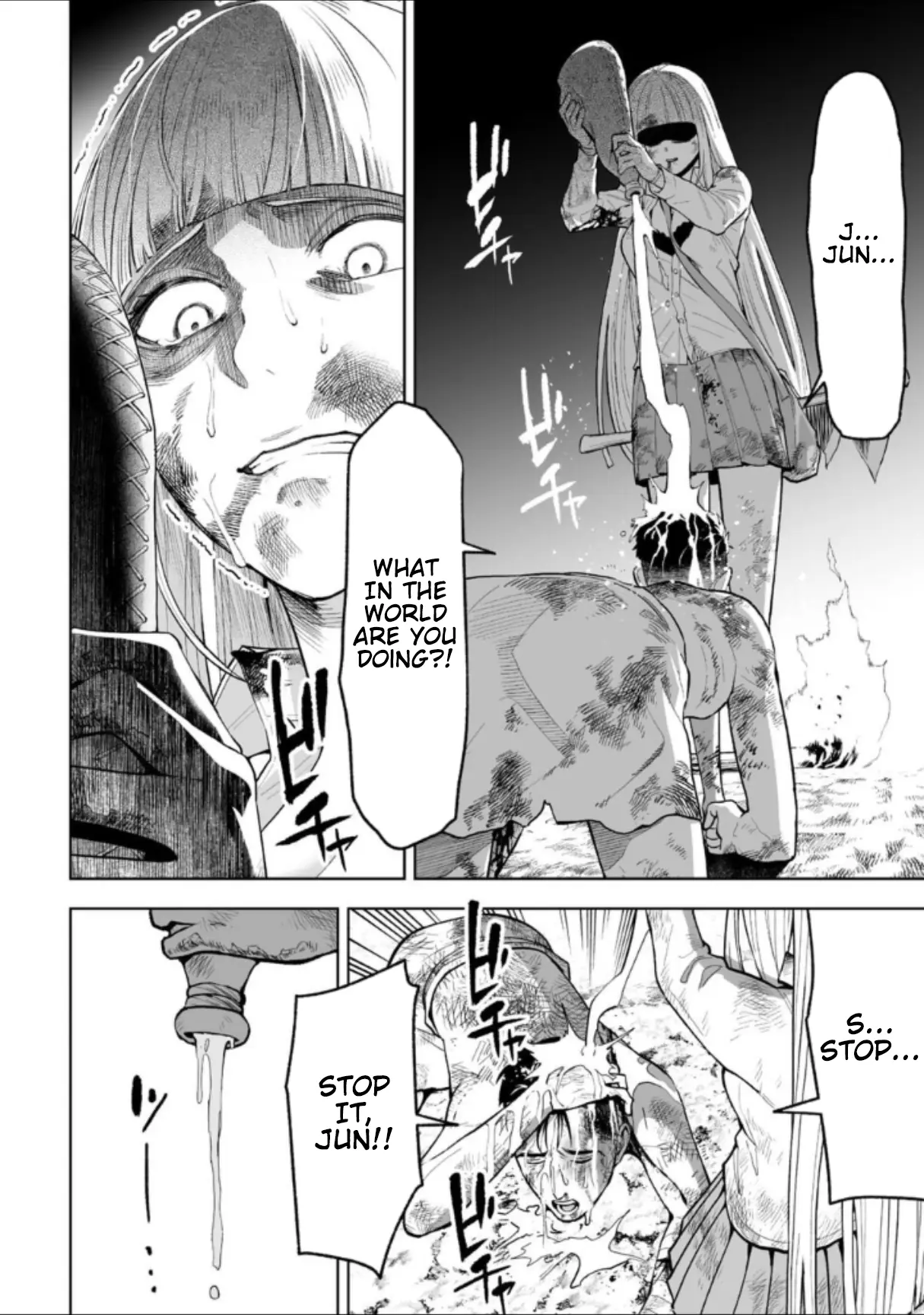 LOSTEND β Chapter 29 β Page 4