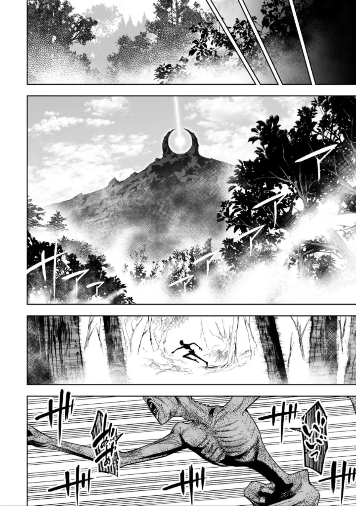 LOSTEND β Chapter 29 β Page 18