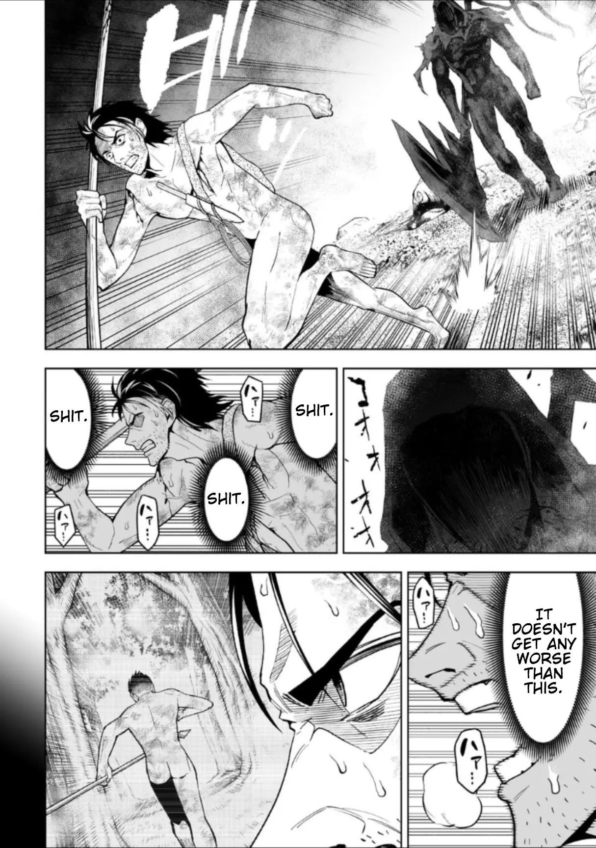 LOSTEND β Chapter 32 β Page 2