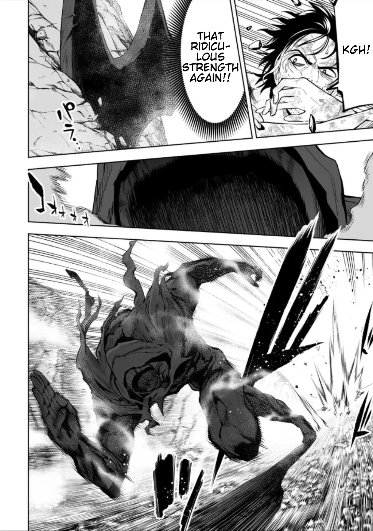 LOSTEND β Chapter 32 β Page 8