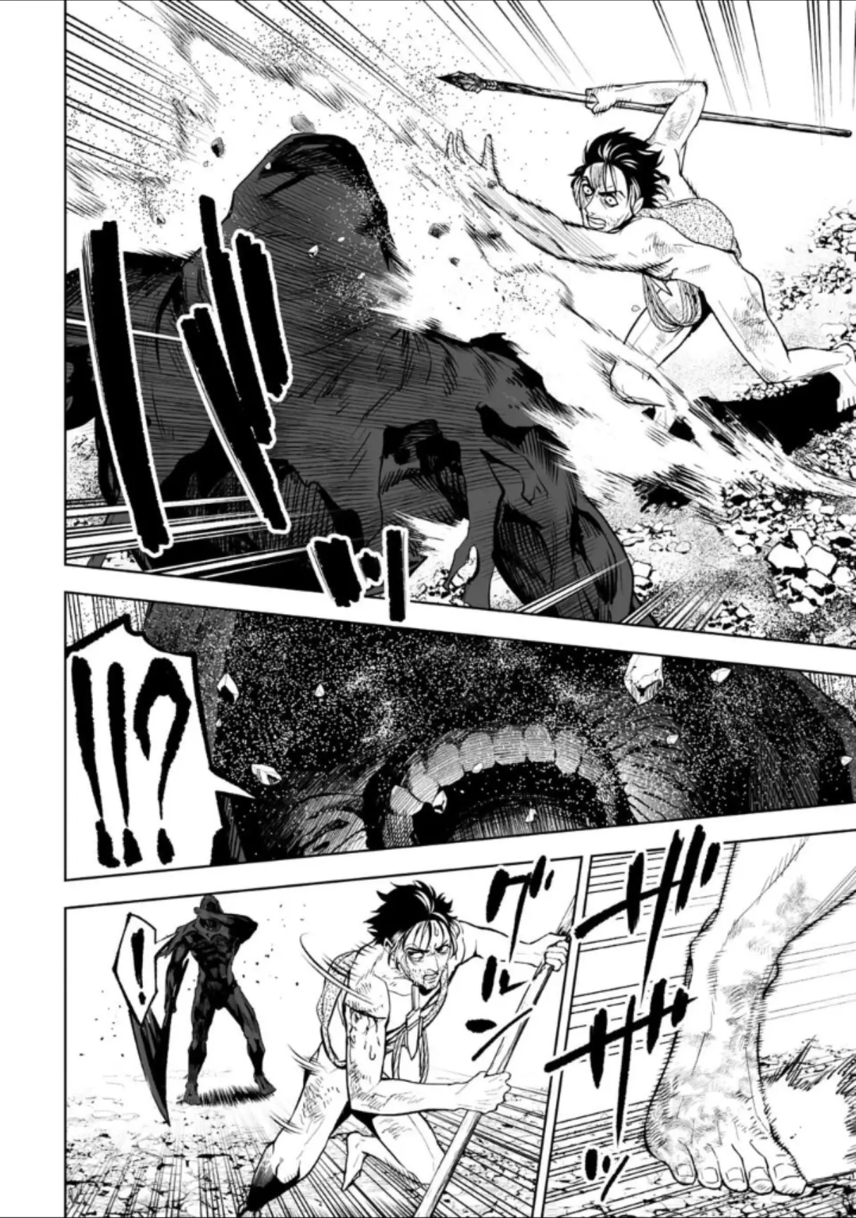 LOSTEND β Chapter 32 β Page 12