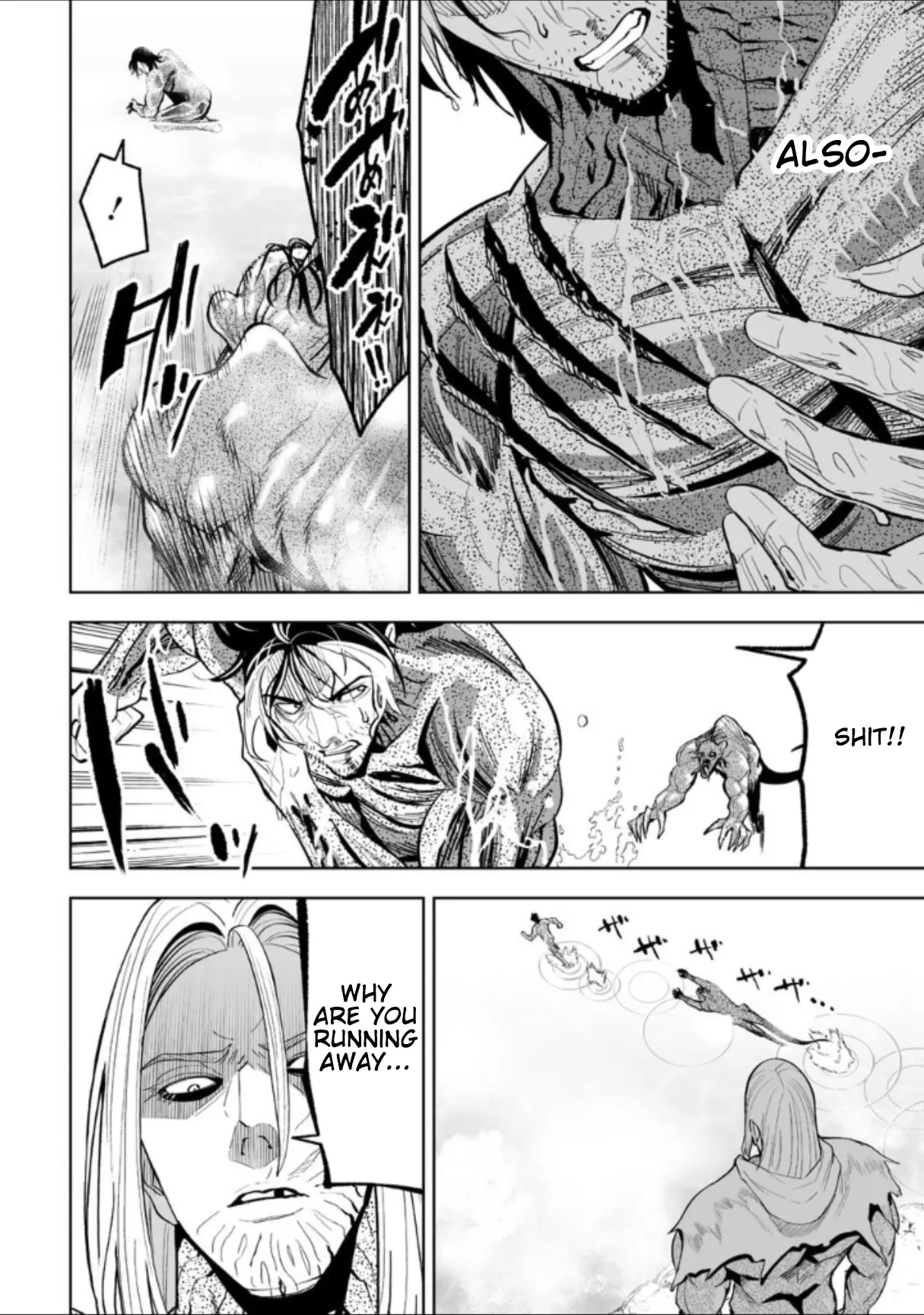 LOSTEND β Chapter 39 β Page 8