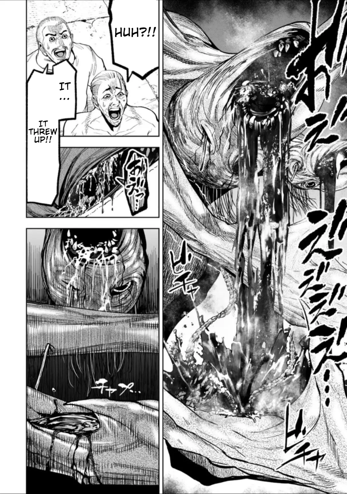 LOSTEND β Chapter 44 β Page 2