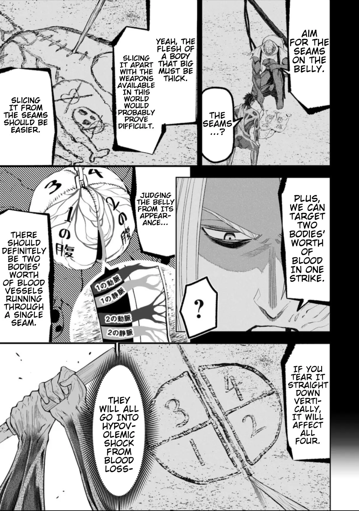 LOSTEND β Chapter 46 β Page 9