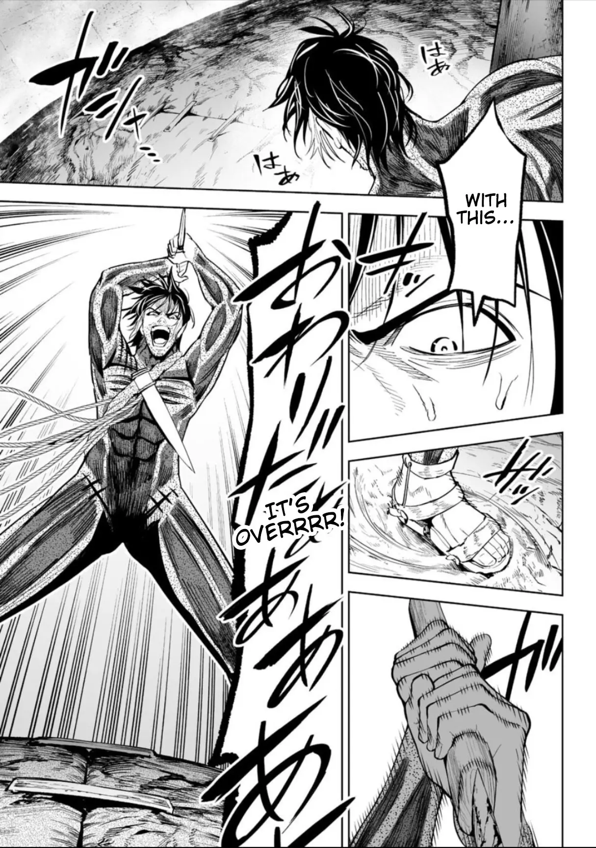 LOSTEND β Chapter 46 β Page 13