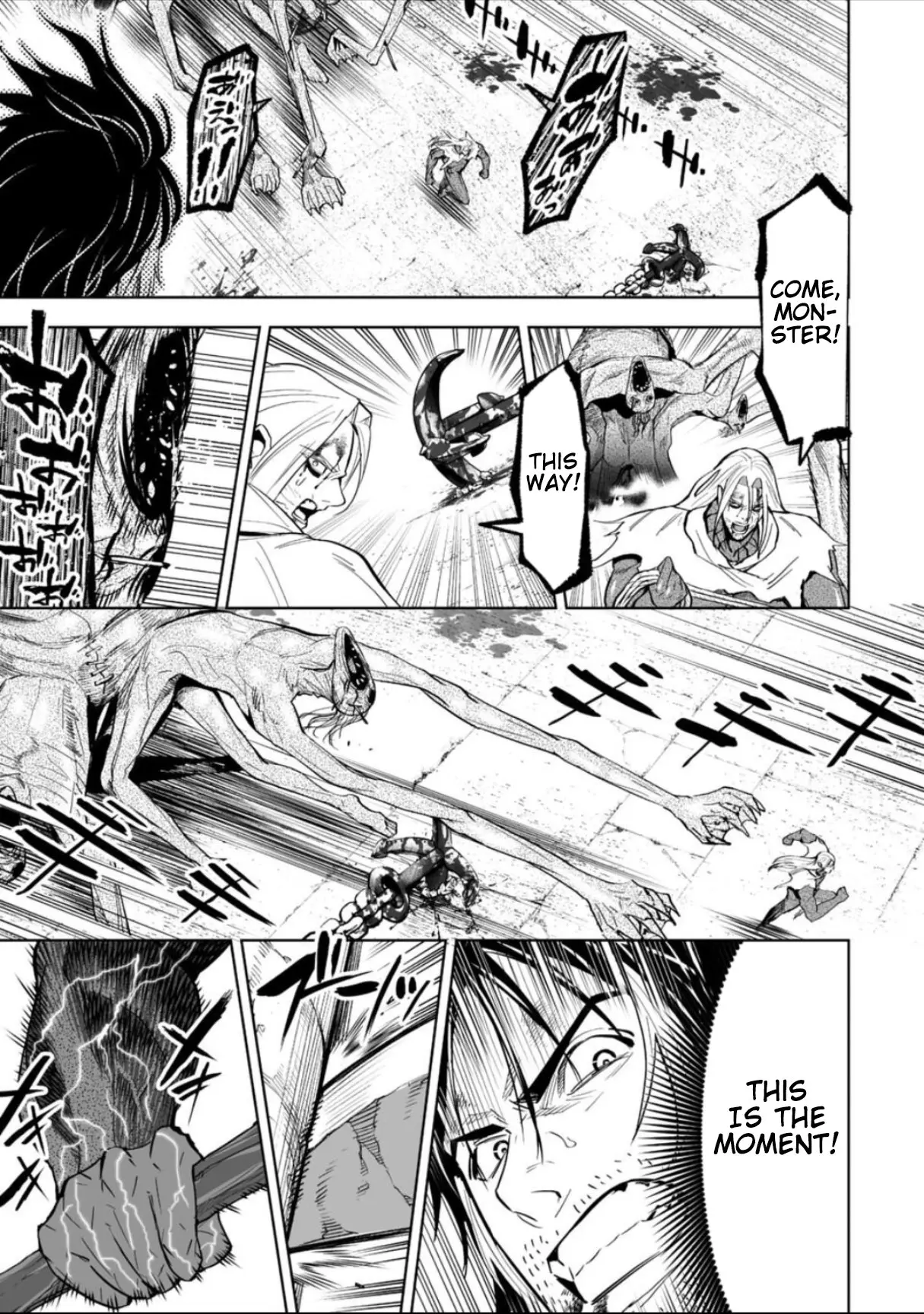 LOSTEND β Chapter 47 β Page 9