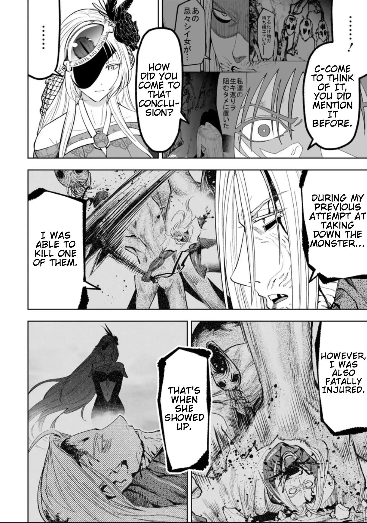LOSTEND β Chapter 49 β Page 4
