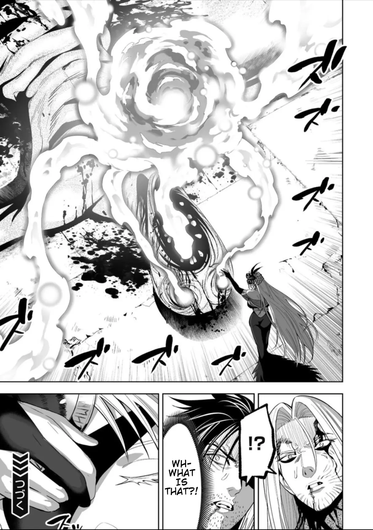 LOSTEND β Chapter 49 β Page 9