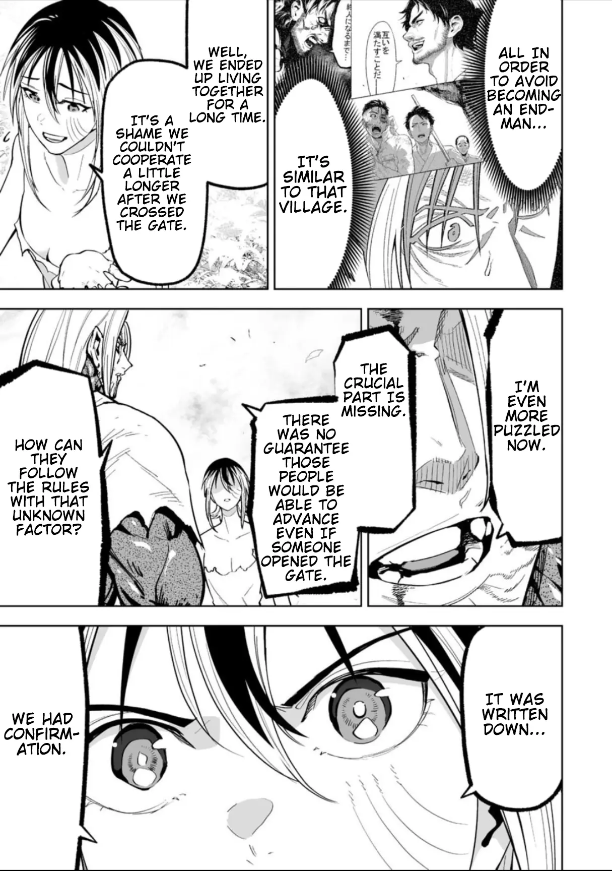 LOSTEND β Chapter 55 β Page 15