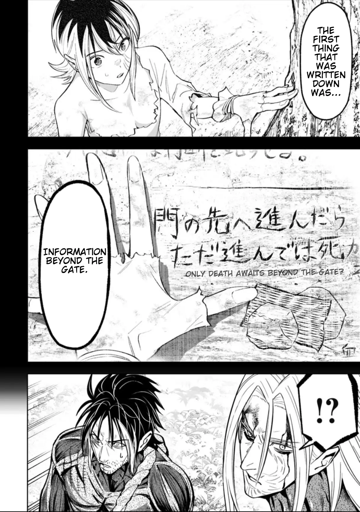 LOSTEND β Chapter 55 β Page 16
