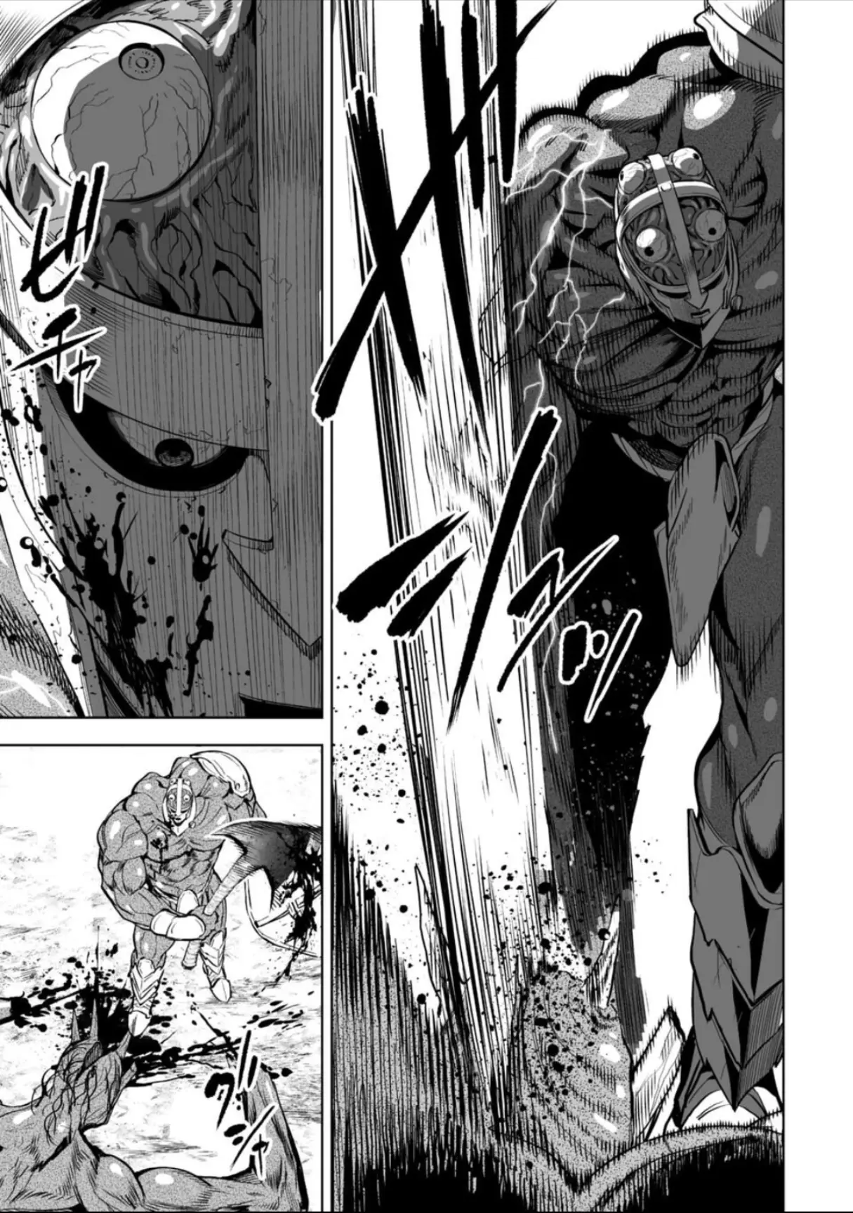LOSTEND β Chapter 58 β Page 5