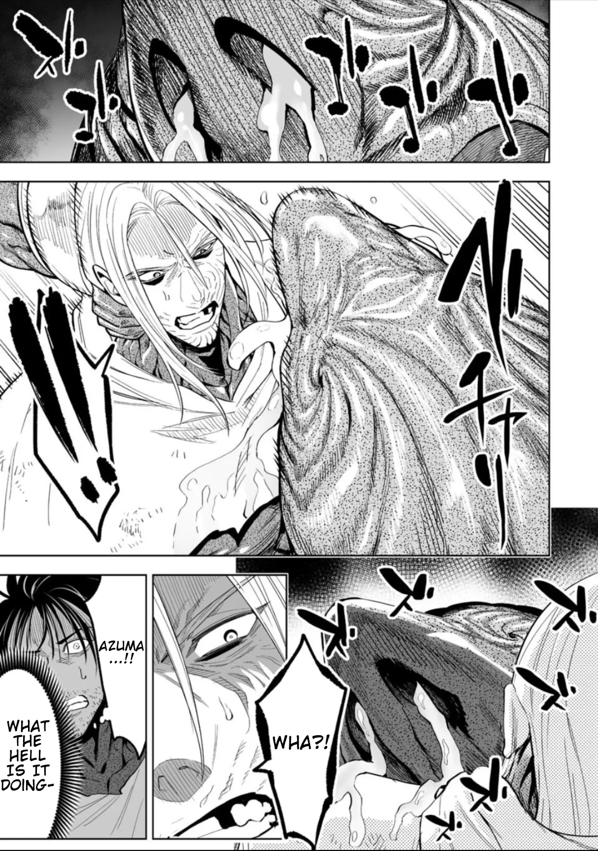 LOSTEND β Chapter 60 β Page 3