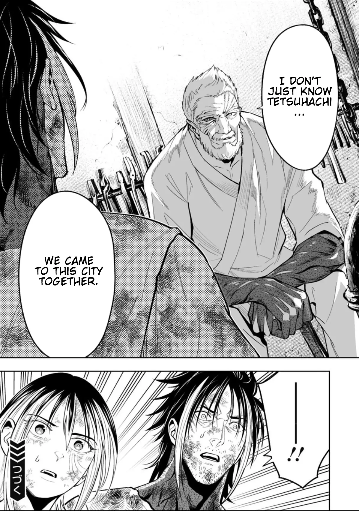 LOSTEND β Chapter 65 β Page 17