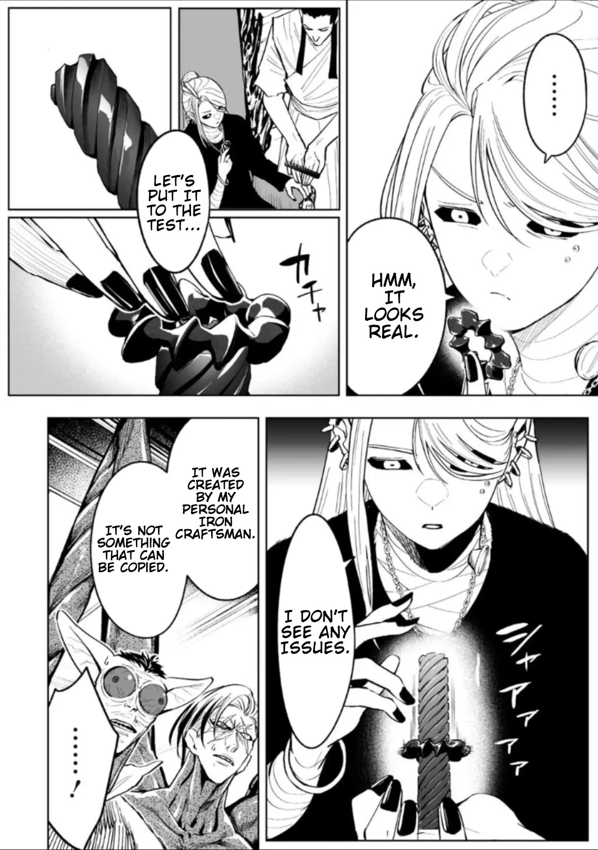 LOSTEND β Chapter 72 β Page 6