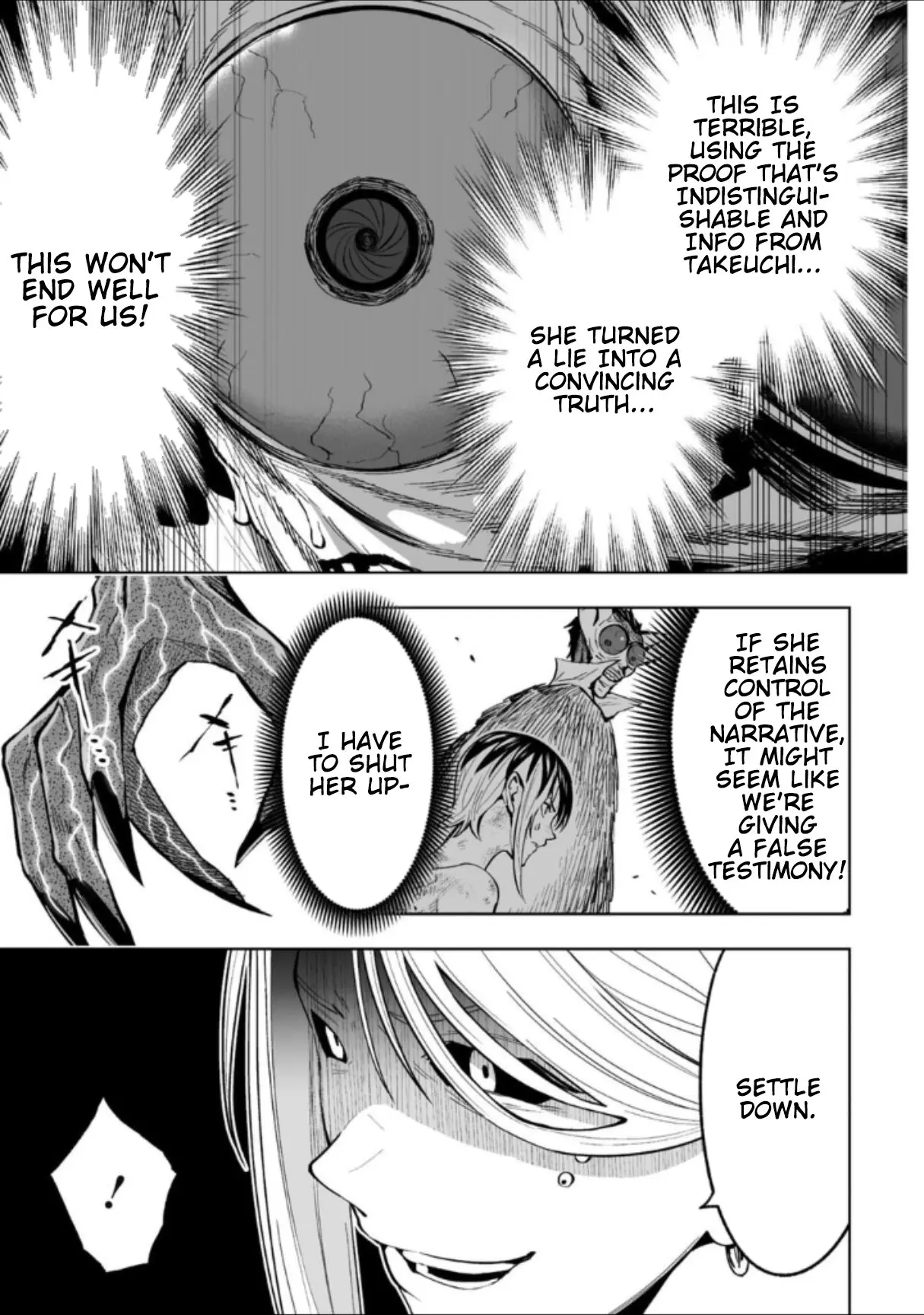 LOSTEND β Chapter 72 β Page 7
