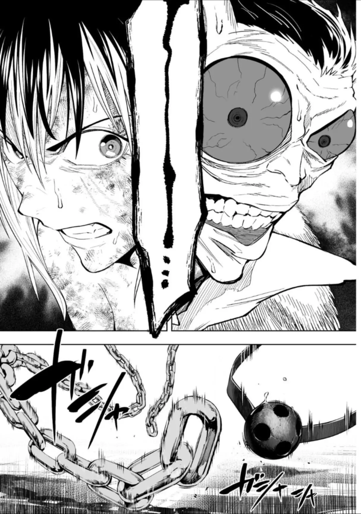 LOSTEND β Chapter 73 β Page 13