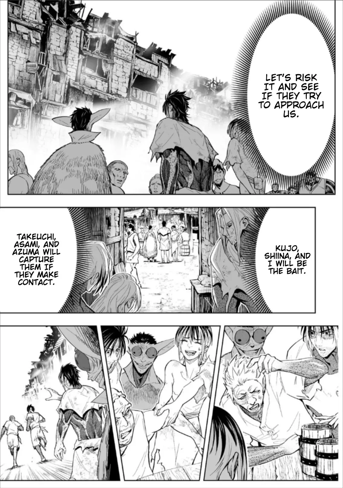 LOSTEND β Chapter 75 β Page 7