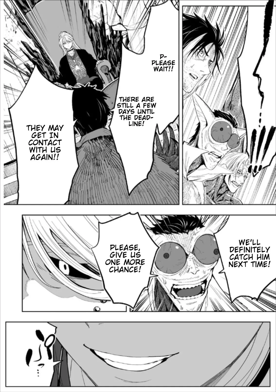 LOSTEND β Chapter 77 β Page 20