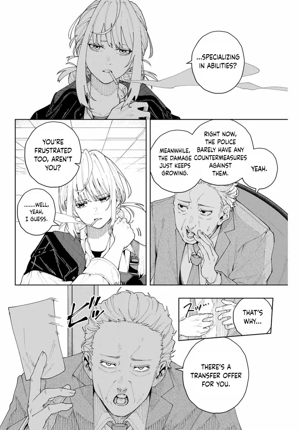 Keishichou Kouanbu Kouan Dai-9-Ka Inou Taisaku Gakari β Chapter 1 β Page 17