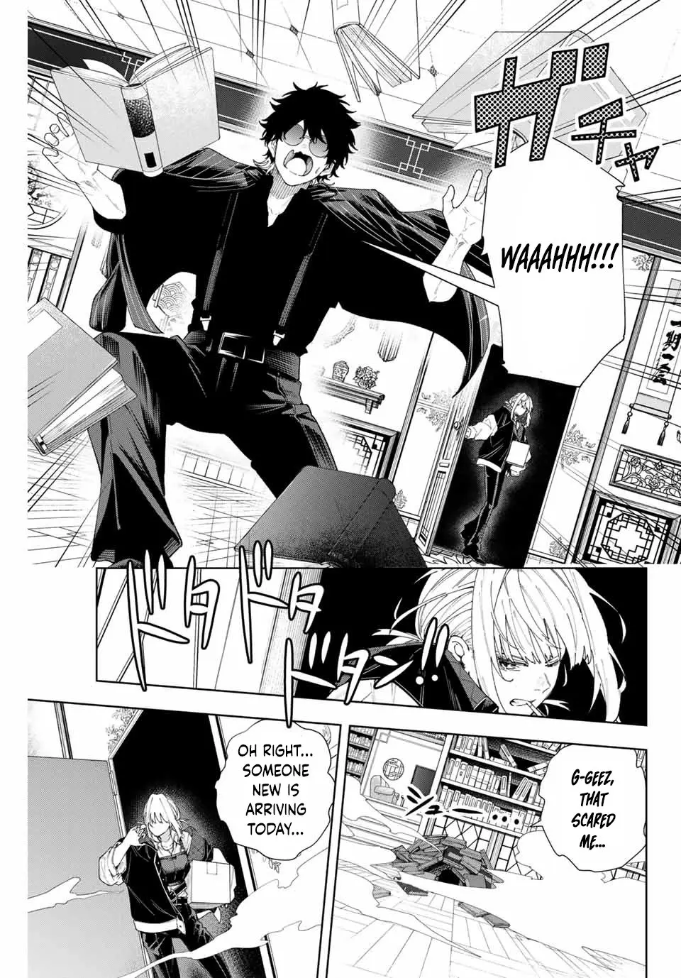 Keishichou Kouanbu Kouan Dai-9-Ka Inou Taisaku Gakari β Chapter 1 β Page 24