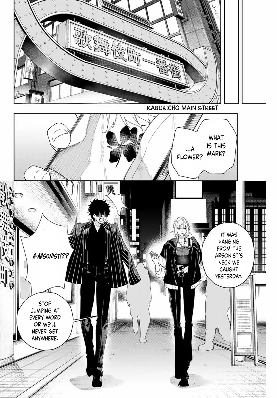 Keishichou Kouanbu Kouan Dai-9-Ka Inou Taisaku Gakari β Chapter 1 β Page 31
