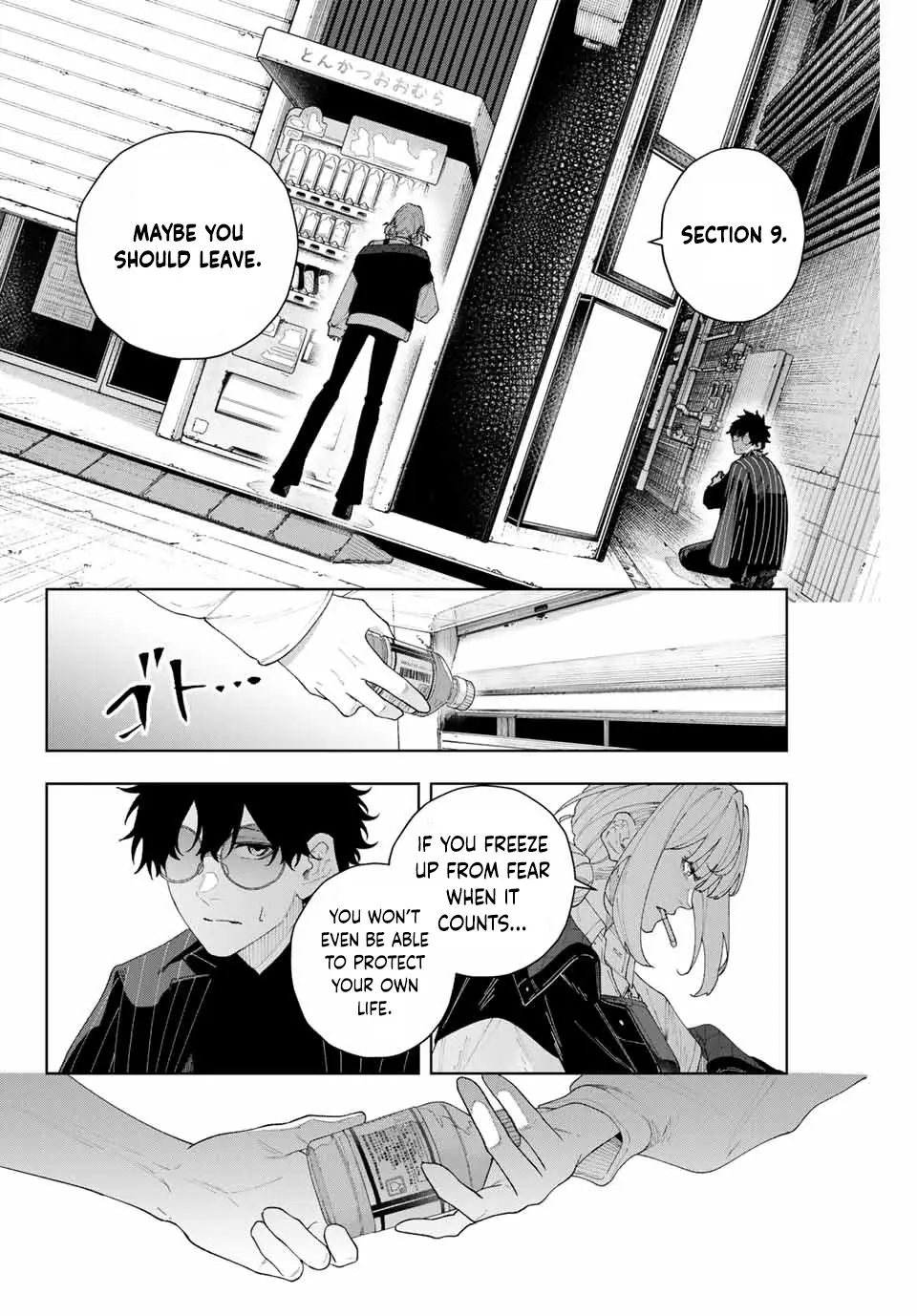 Keishichou Kouanbu Kouan Dai-9-Ka Inou Taisaku Gakari β Chapter 1 β Page 35