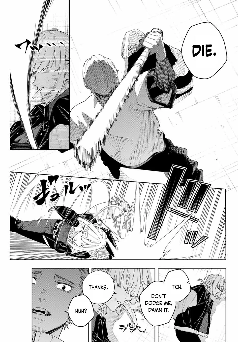 Keishichou Kouanbu Kouan Dai-9-Ka Inou Taisaku Gakari β Chapter 1 β Page 44
