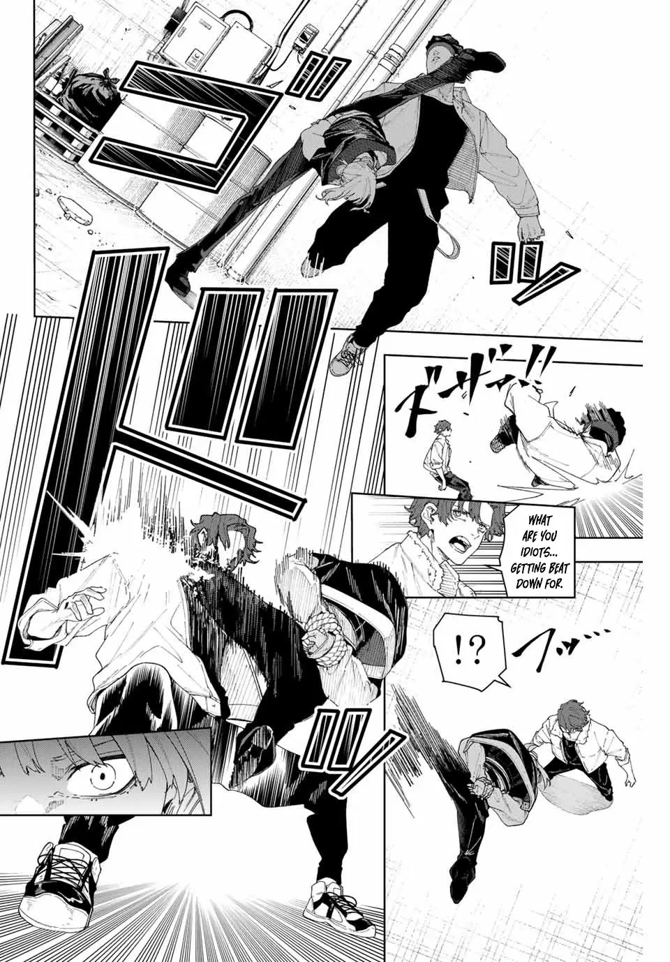 Keishichou Kouanbu Kouan Dai-9-Ka Inou Taisaku Gakari β Chapter 1 β Page 47