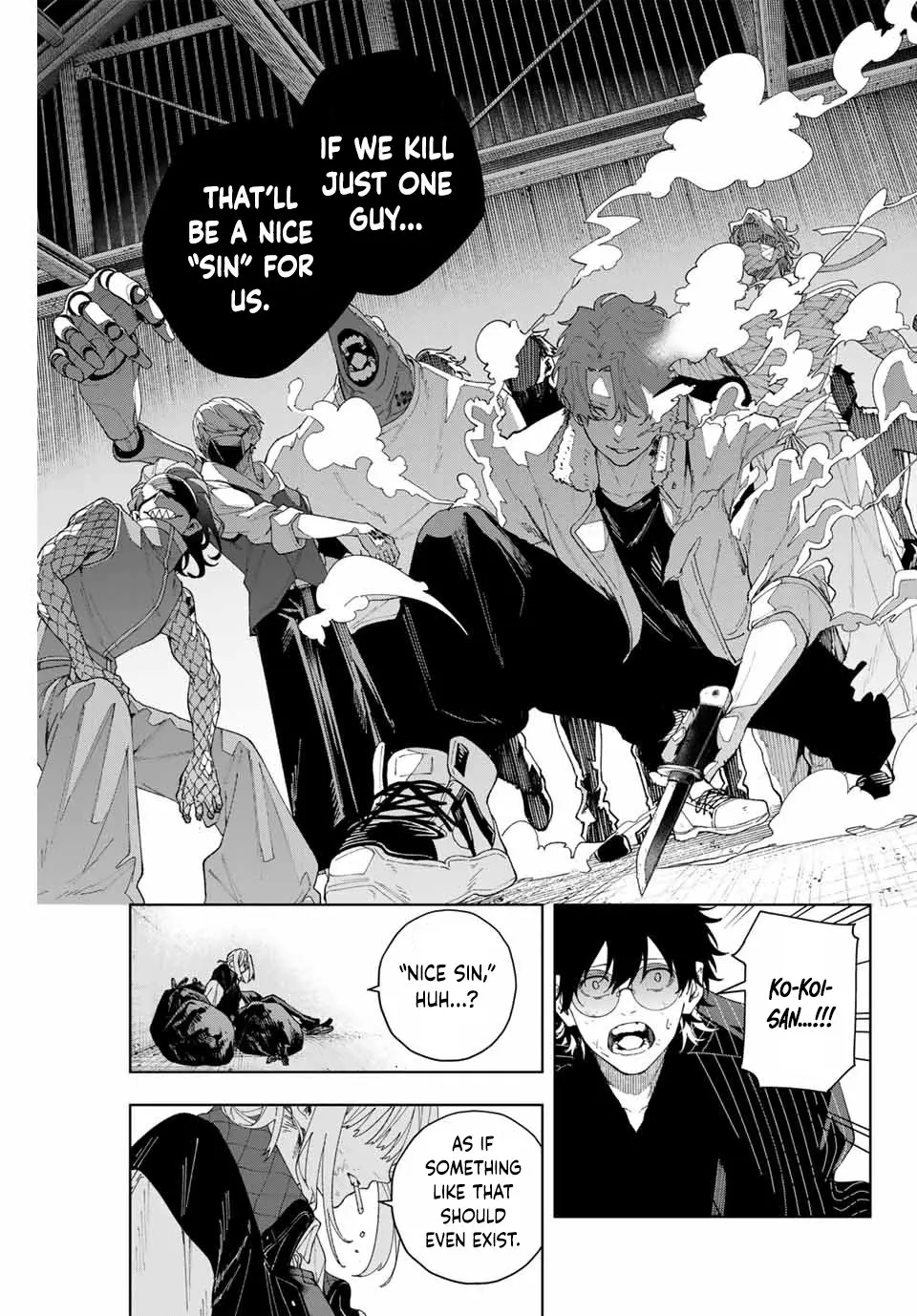 Keishichou Kouanbu Kouan Dai-9-Ka Inou Taisaku Gakari β Chapter 1 β Page 50