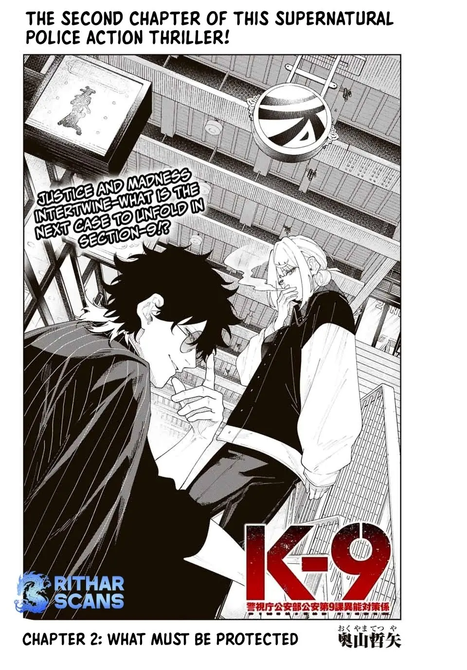 Keishichou Kouanbu Kouan Dai-9-Ka Inou Taisaku Gakari β Chapter 2 β Page 3