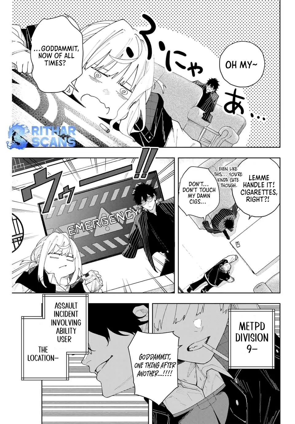 Keishichou Kouanbu Kouan Dai-9-Ka Inou Taisaku Gakari β Chapter 2 β Page 16