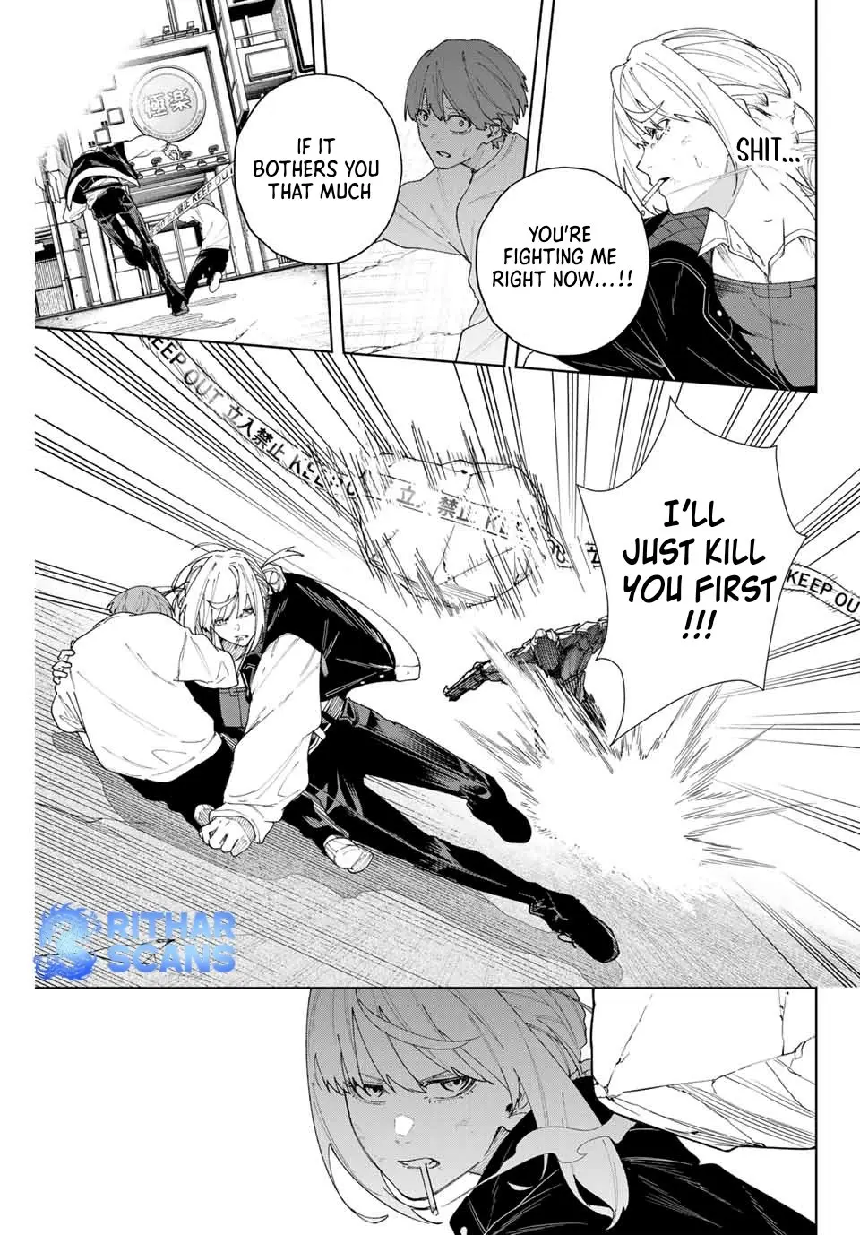 Keishichou Kouanbu Kouan Dai-9-Ka Inou Taisaku Gakari β Chapter 2 β Page 28