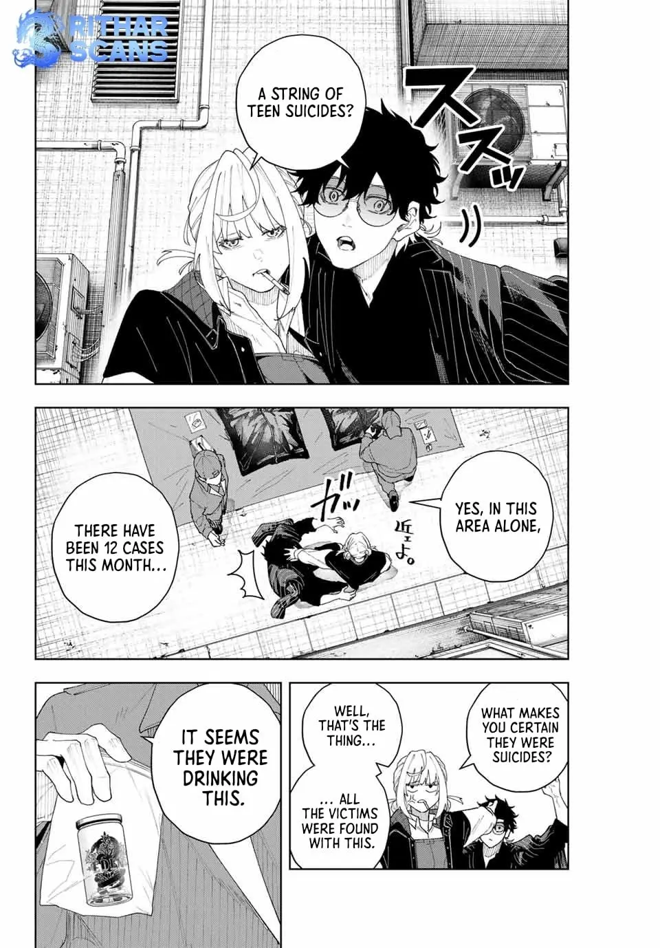Keishichou Kouanbu Kouan Dai-9-Ka Inou Taisaku Gakari β Chapter 3 β Page 5