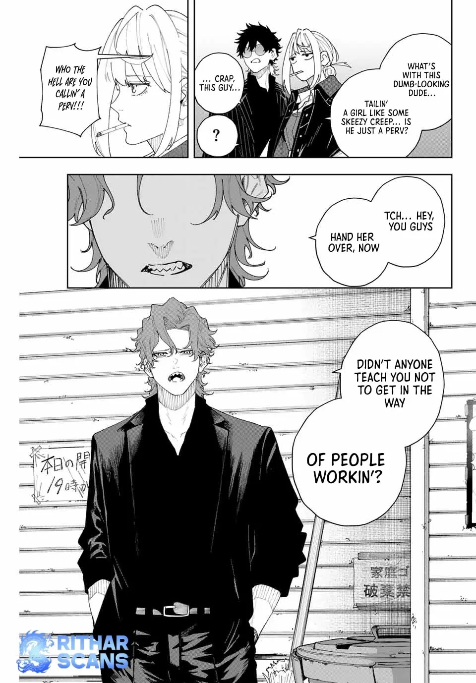 Keishichou Kouanbu Kouan Dai-9-Ka Inou Taisaku Gakari β Chapter 3 β Page 14