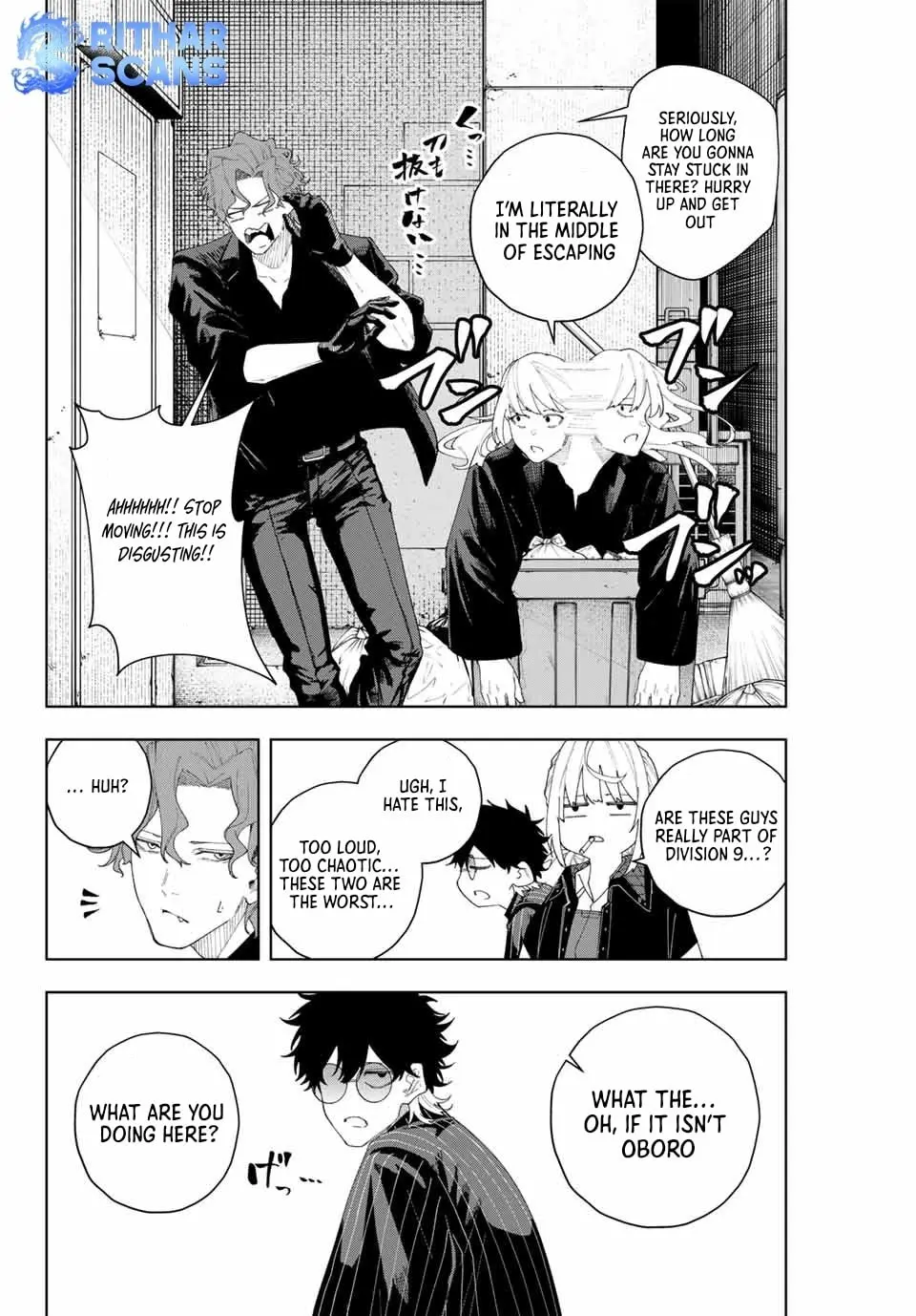 Keishichou Kouanbu Kouan Dai-9-Ka Inou Taisaku Gakari β Chapter 3 β Page 17