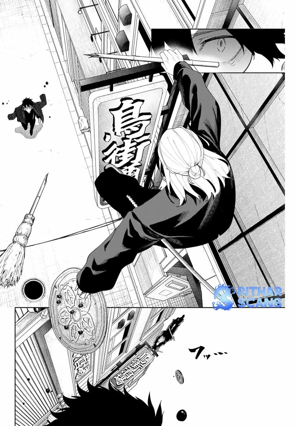Keishichou Kouanbu Kouan Dai-9-Ka Inou Taisaku Gakari β Chapter 4 β Page 5
