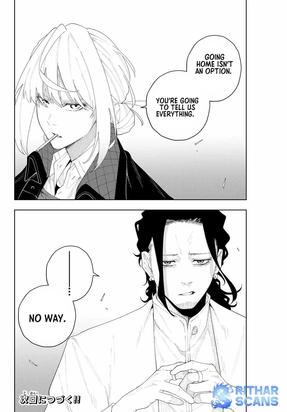 Keishichou Kouanbu Kouan Dai-9-Ka Inou Taisaku Gakari β Chapter 4 β Page 21