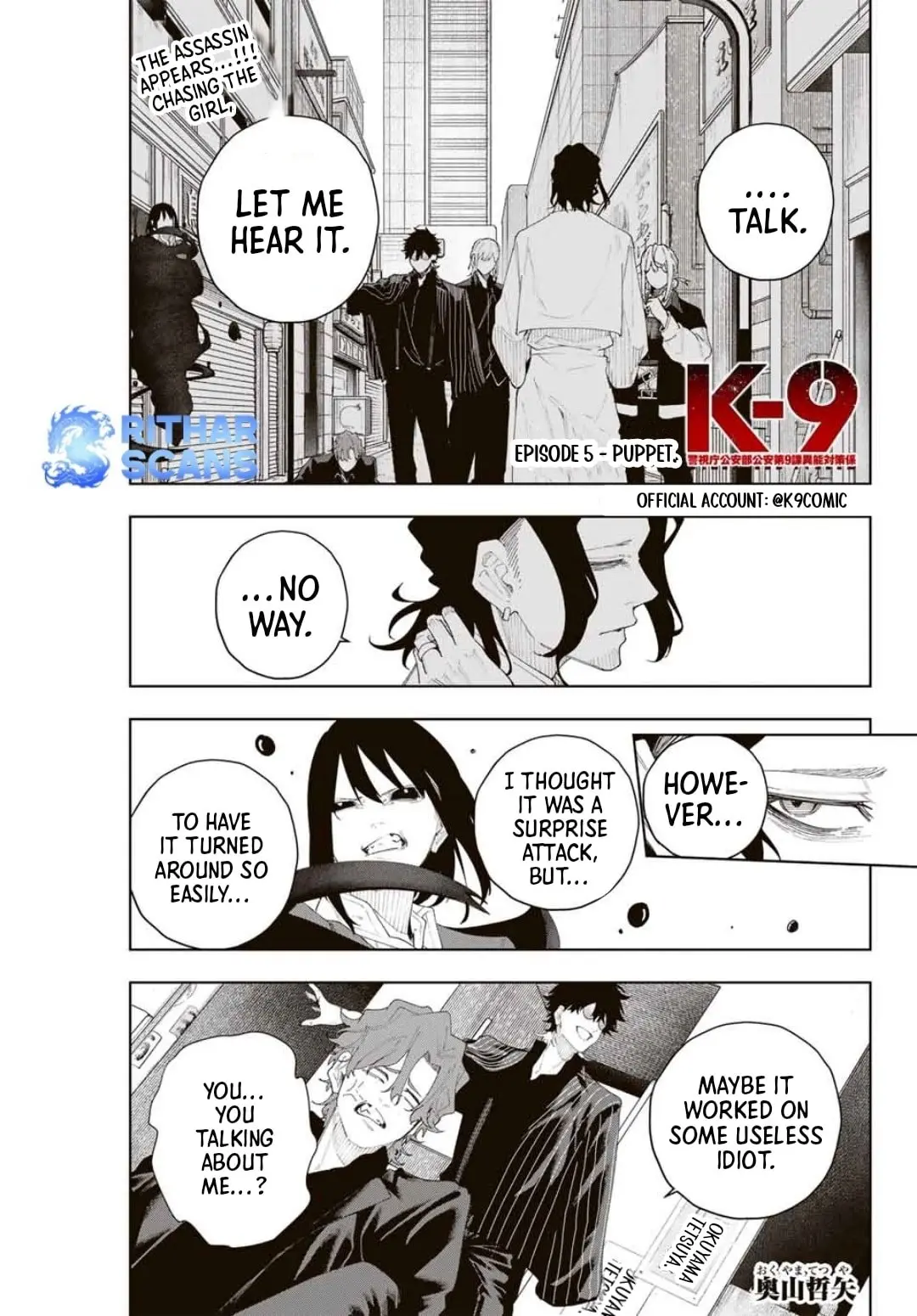 Keishichou Kouanbu Kouan Dai-9-Ka Inou Taisaku Gakari β Chapter 5 β Page 1